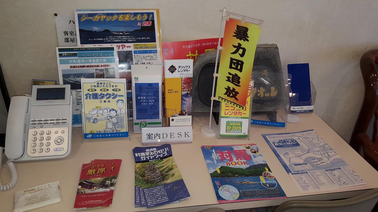 Hotel Belleforet Tsushima  Eksteriør billede